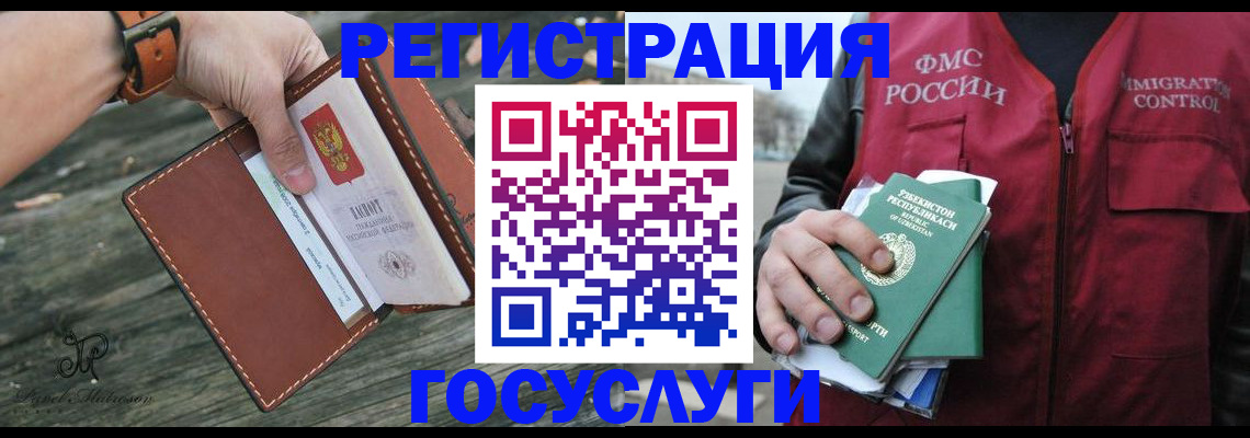 регистрация для школы в Глазове