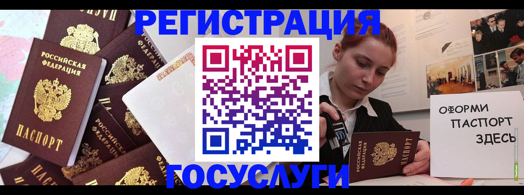 найти адрес прописки в Глазове